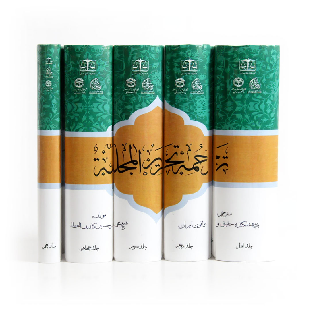 ترجمه تحریرالمجله