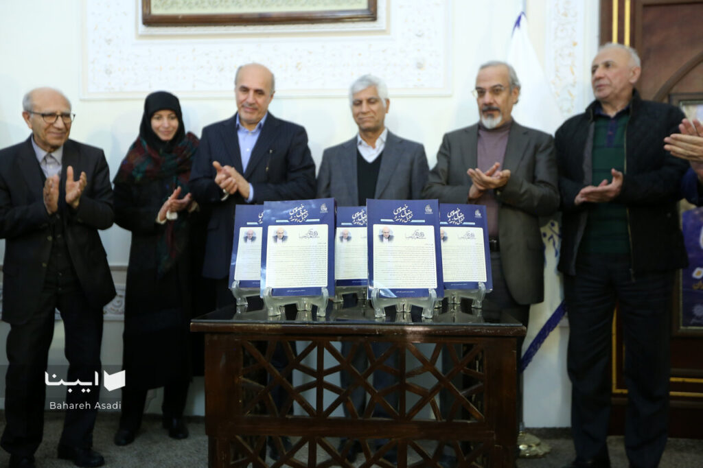 رونمایی از شماره نخست دوفصلنامه «تحقیق و توسعه در حقوق خصوصی»